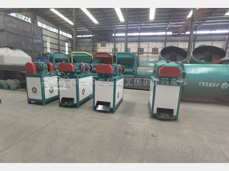 對(duì)輥擠壓造粒機(jī)jpg