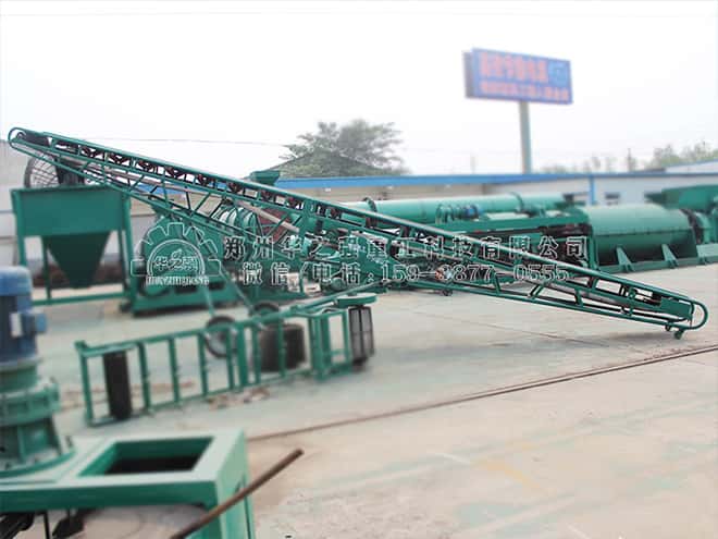 移動皮帶輸送機(jī)